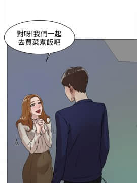 她的高跟鞋 1-132話[完結]_1073