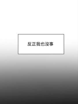 她的高跟鞋 1-132話[完結]_1074