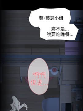 她的高跟鞋 1-132話[完結]_1076