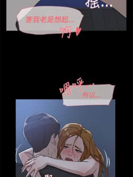 她的高跟鞋 1-132話[完結]_1078