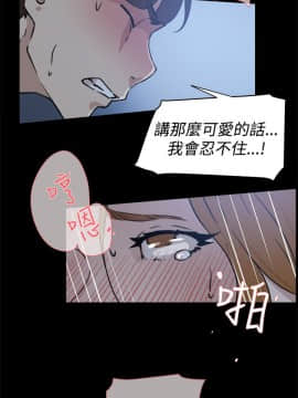 她的高跟鞋 1-132話[完結]_1080