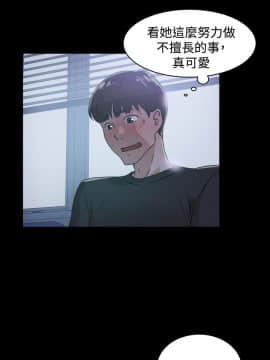 她的高跟鞋 1-132話[完結]_1091