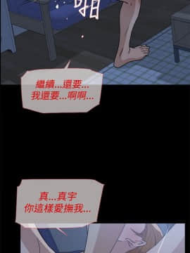 她的高跟鞋 1-132話[完結]_1097