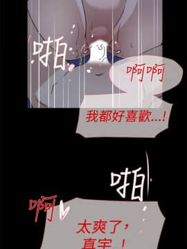 她的高跟鞋 1-132話[完結]_1098