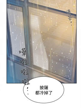 她的高跟鞋 1-132話[完結]_1102