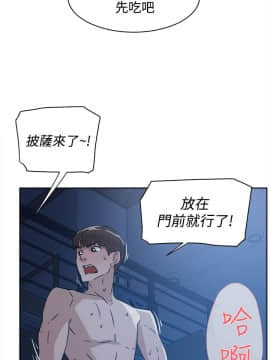 她的高跟鞋 1-132話[完結]_1103
