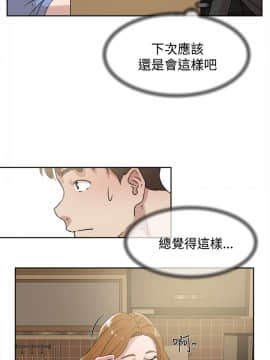 她的高跟鞋 1-132話[完結]_1104