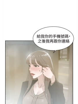 她的高跟鞋 1-132話[完結]_1106