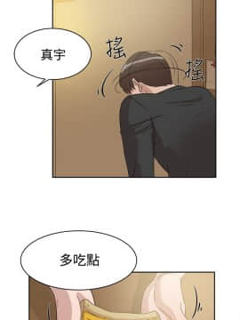 她的高跟鞋 1-132話[完結]_1107