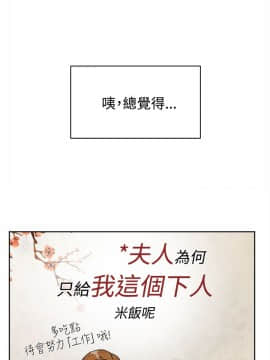 她的高跟鞋 1-132話[完結]_1108
