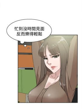 她的高跟鞋 1-132話[完結]_1111