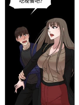 她的高跟鞋 1-132話[完結]_1112