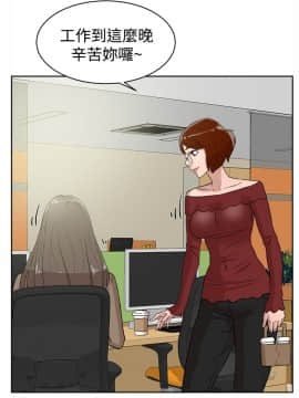她的高跟鞋 1-132話[完結]_1114