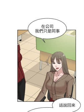 她的高跟鞋 1-132話[完結]_1120
