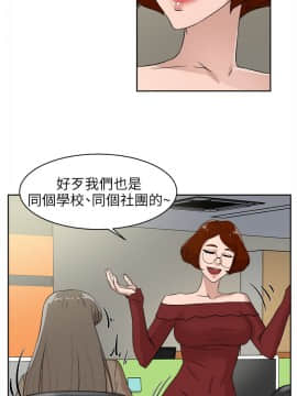 她的高跟鞋 1-132話[完結]_1121