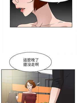 她的高跟鞋 1-132話[完結]_1123