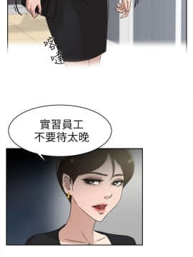 她的高跟鞋 1-132話[完結]_1124