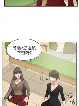 她的高跟鞋 1-132話[完結]_1125