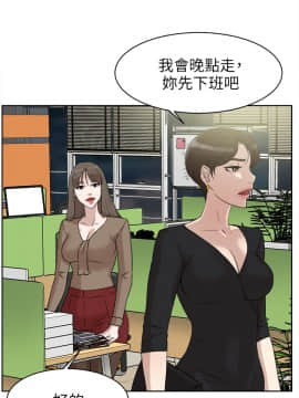 她的高跟鞋 1-132話[完結]_1126