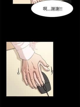 她的高跟鞋 1-132話[完結]_1130