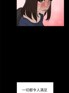 她的高跟鞋 1-132話[完結]_1131