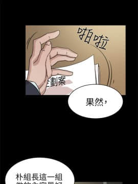 她的高跟鞋 1-132話[完結]_1132