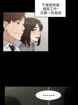 她的高跟鞋 1-132話[完結]_1133