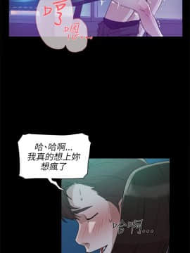 她的高跟鞋 1-132話[完結]_1135