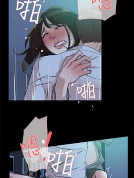 她的高跟鞋 1-132話[完結]_1138