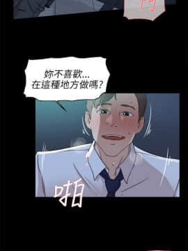 她的高跟鞋 1-132話[完結]_1140