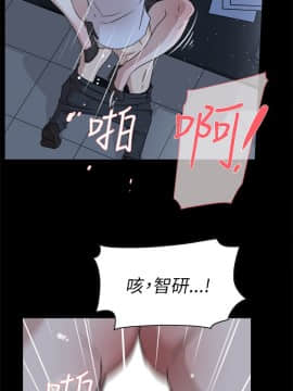 她的高跟鞋 1-132話[完結]_1141