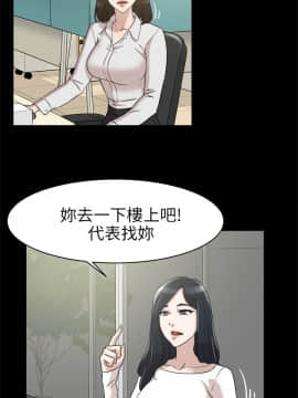 她的高跟鞋 1-132話[完結]_1145