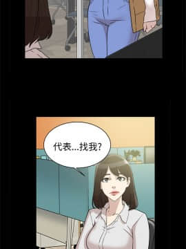 她的高跟鞋 1-132話[完結]_1149