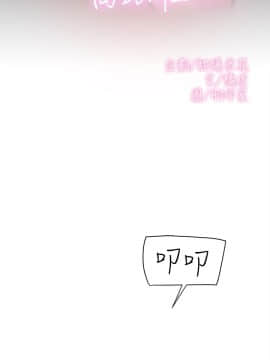 她的高跟鞋 1-132話[完結]_1151