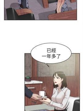 她的高跟鞋 1-132話[完結]_1153