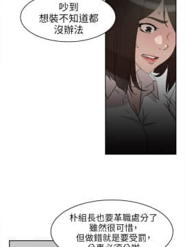 她的高跟鞋 1-132話[完結]_1155