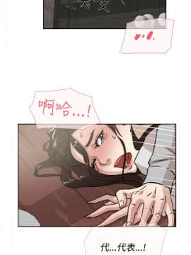 她的高跟鞋 1-132話[完結]_1164