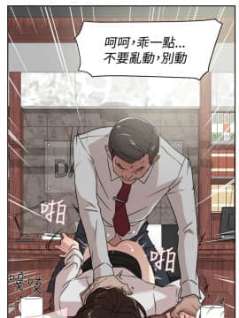她的高跟鞋 1-132話[完結]_1165