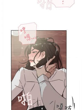 她的高跟鞋 1-132話[完結]_1166