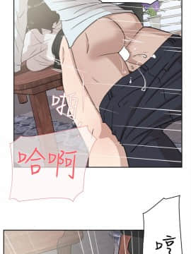 她的高跟鞋 1-132話[完結]_1167