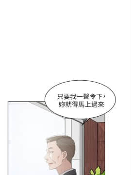 她的高跟鞋 1-132話[完結]_1169