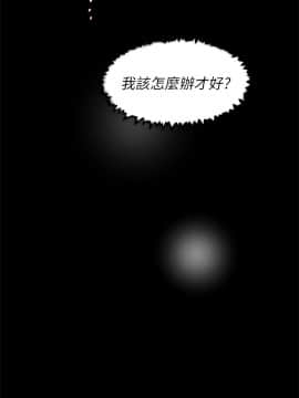 她的高跟鞋 1-132話[完結]_1171