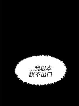 她的高跟鞋 1-132話[完結]_1174