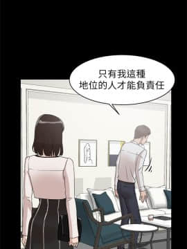 她的高跟鞋 1-132話[完結]_1197