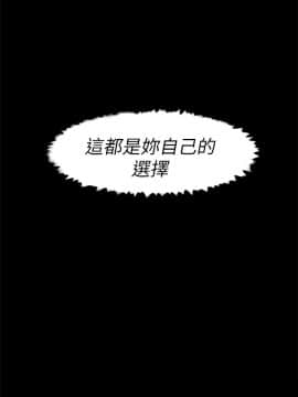 她的高跟鞋 1-132話[完結]_1213