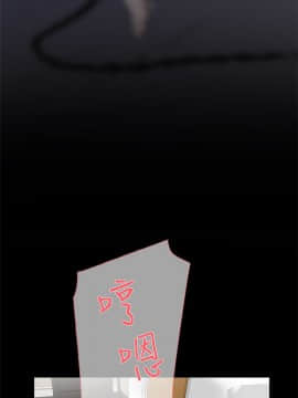 她的高跟鞋 1-132話[完結]_1216