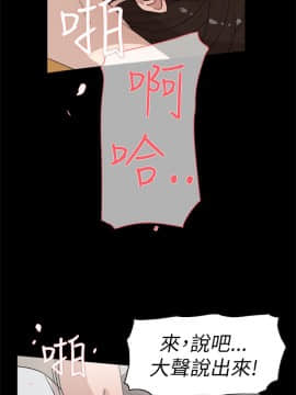 她的高跟鞋 1-132話[完結]_1225