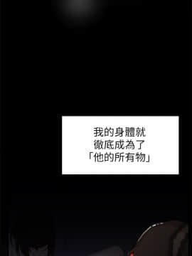 她的高跟鞋 1-132話[完結]_1232