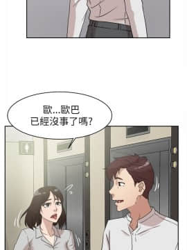 她的高跟鞋 1-132話[完結]_1237