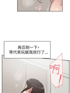 她的高跟鞋 1-132話[完結]_1240